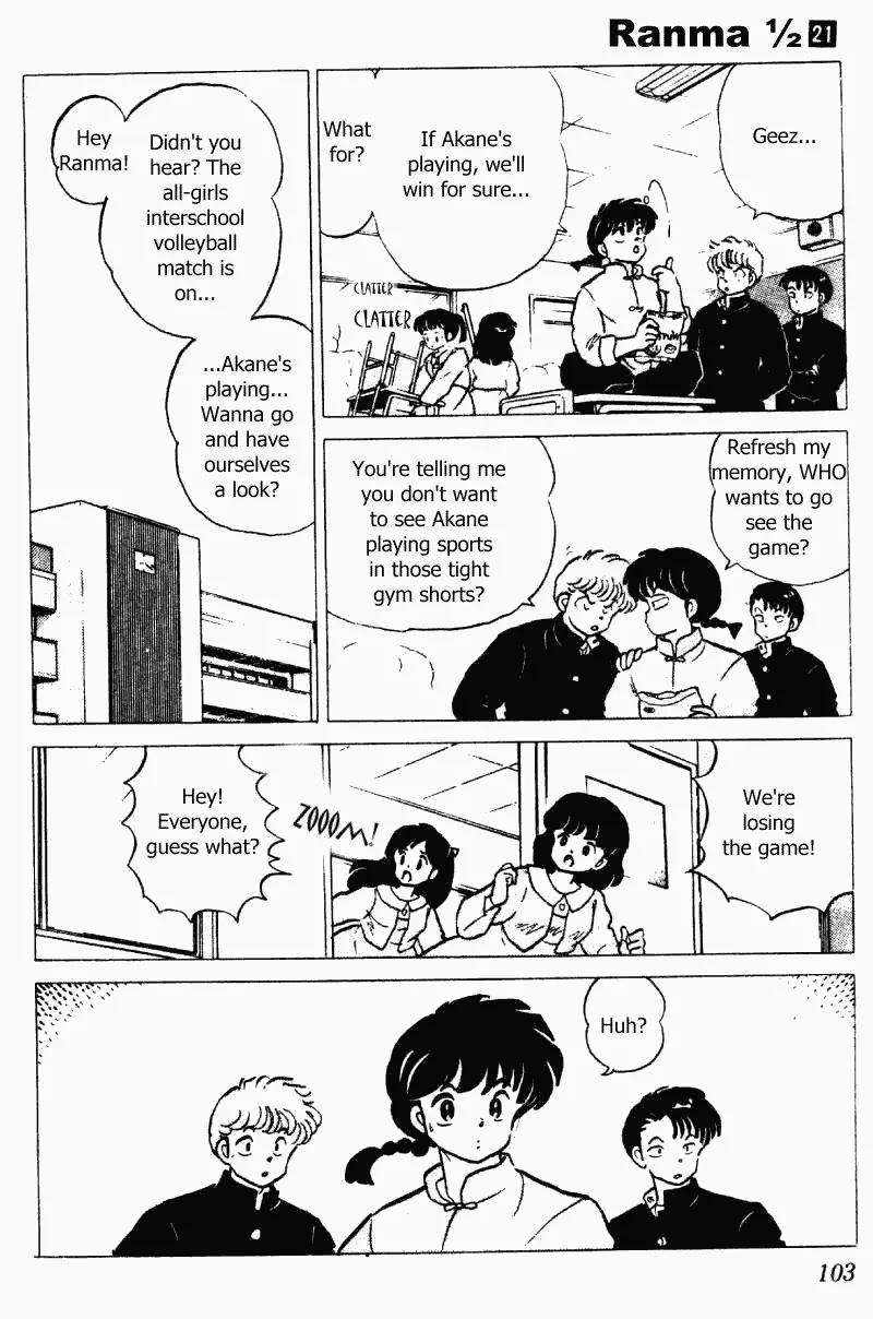 Ranma 1/2 Chapter 219: Cheerleader's First Love - Picture 3