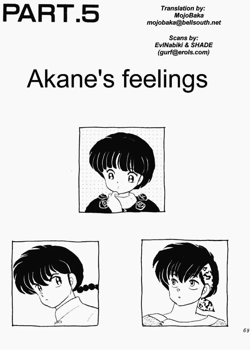 Ranma 1/2 Chapter 217: Akane's Feelings - Picture 1