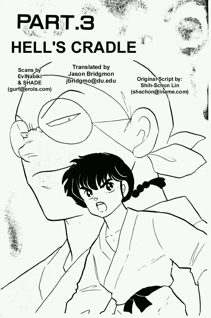 Ranma 1/2 Chapter 215: Hell's Cradle - Picture 1