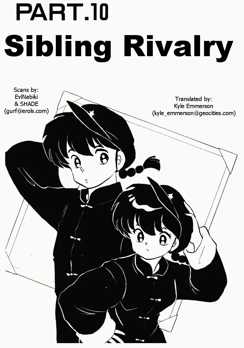 Ranma 1/2 Chapter 211: Sibling Rivalry - Picture 1