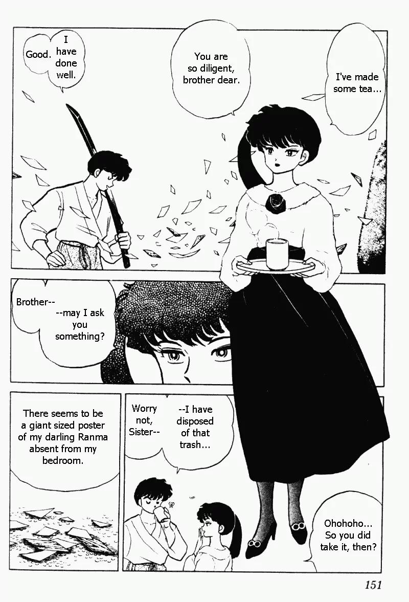 Ranma 1/2 Chapter 211: Sibling Rivalry - Picture 3