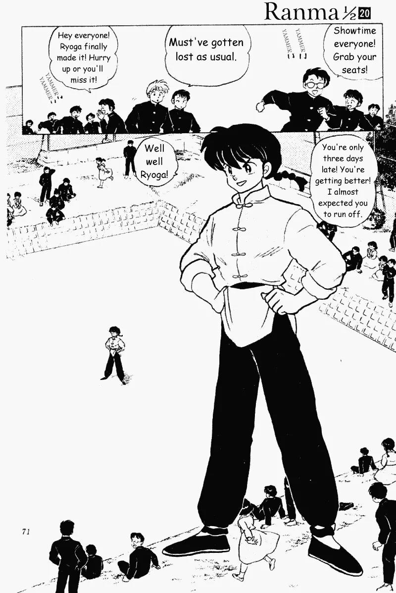 Ranma 1/2 Chapter 206: Fight!! Lion Vs. Tiger - Picture 3