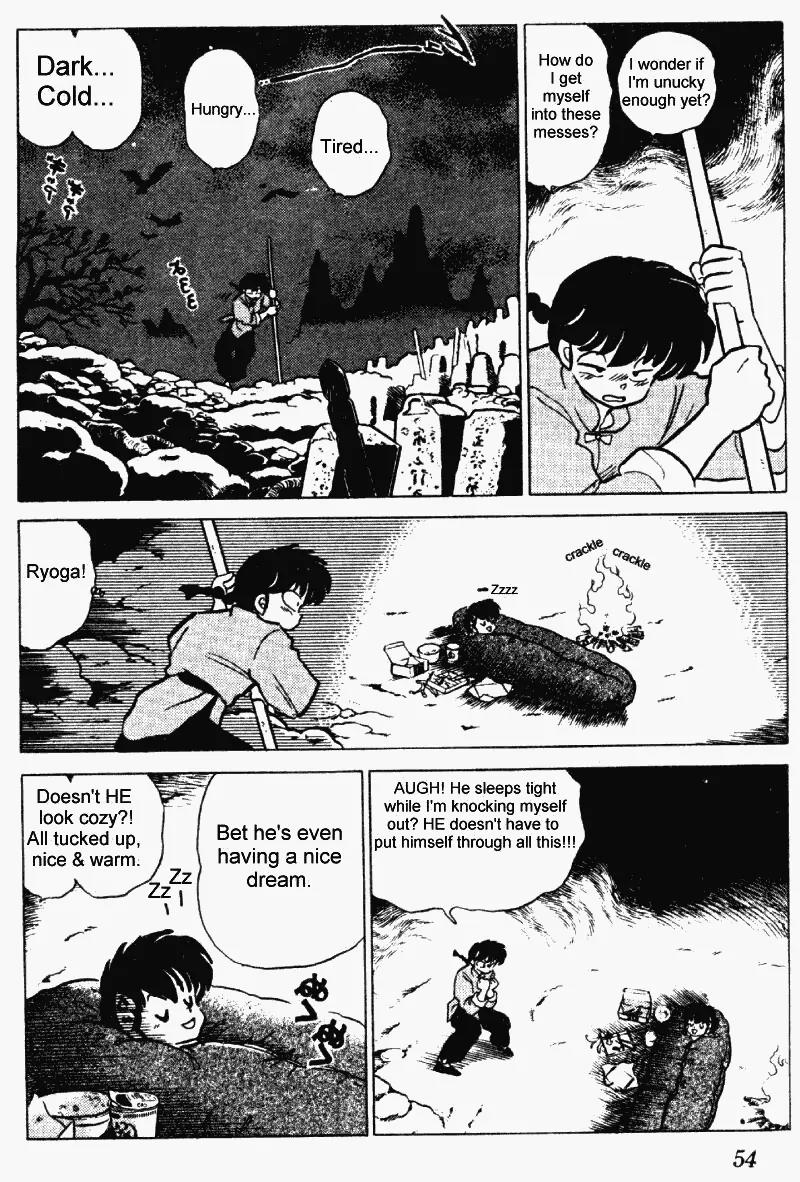 Ranma 1/2 Chapter 205: Defeating Depression - Picture 2