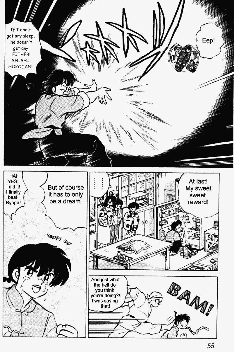 Ranma 1/2 Chapter 205: Defeating Depression - Picture 3