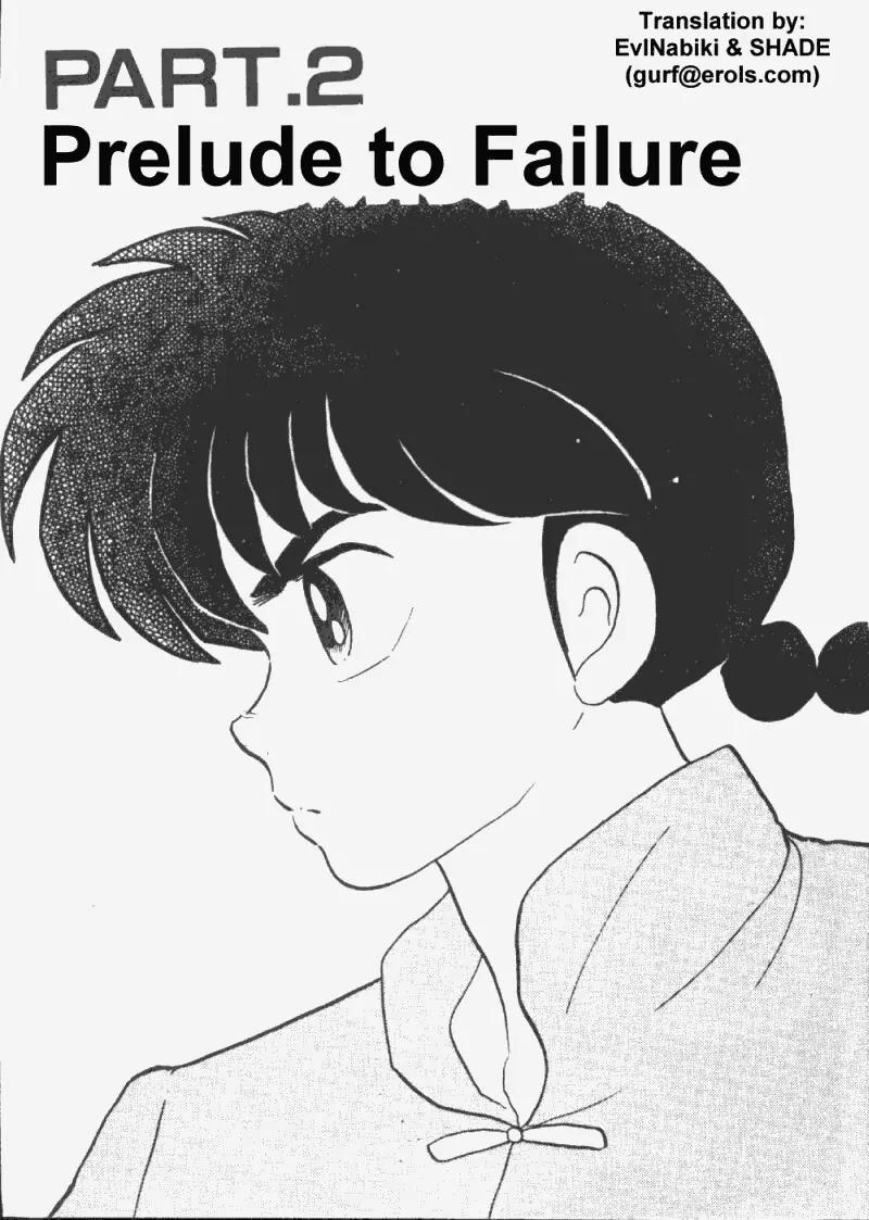 Ranma 1/2 Chapter 203: Prelude To Failure - Picture 1