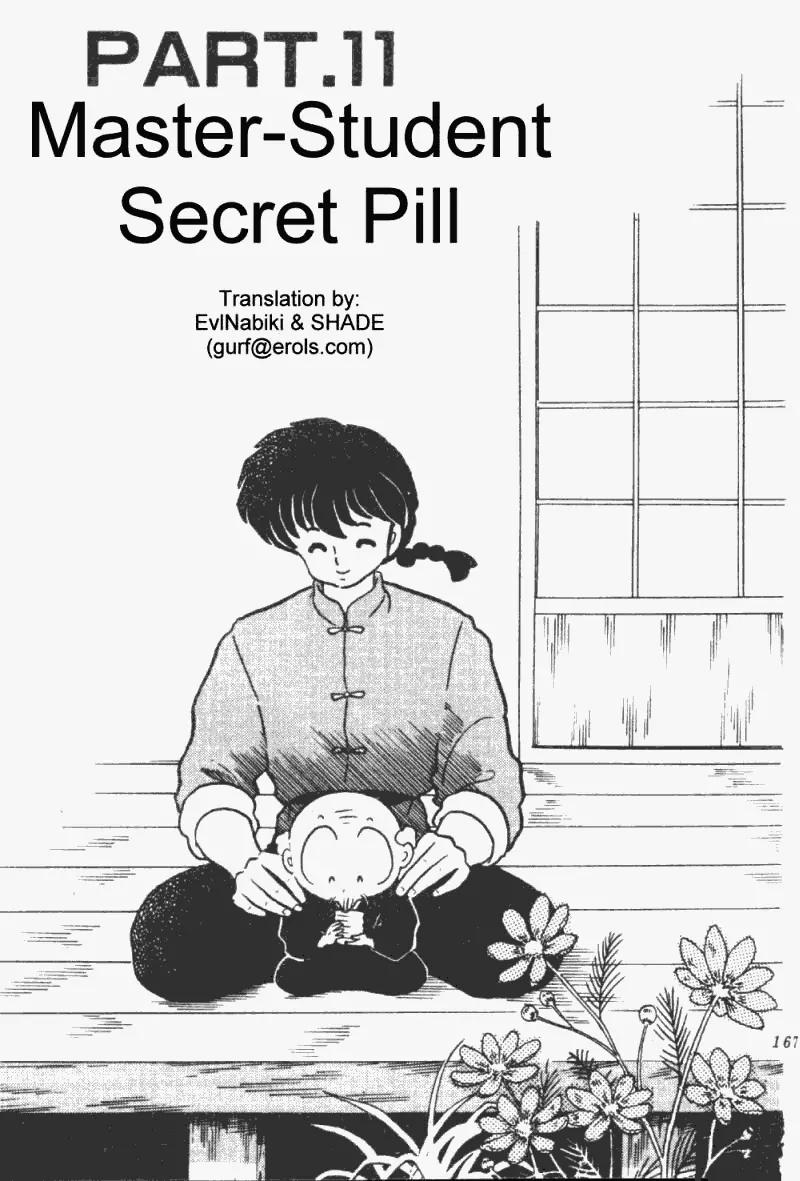 Ranma 1/2 Chapter 201: Master-Student Secret Pill - Picture 1