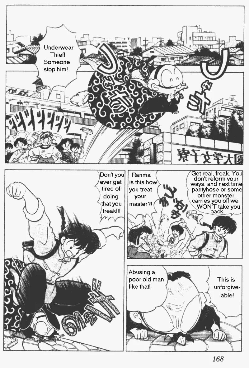 Ranma 1/2 Chapter 201: Master-Student Secret Pill - Picture 2