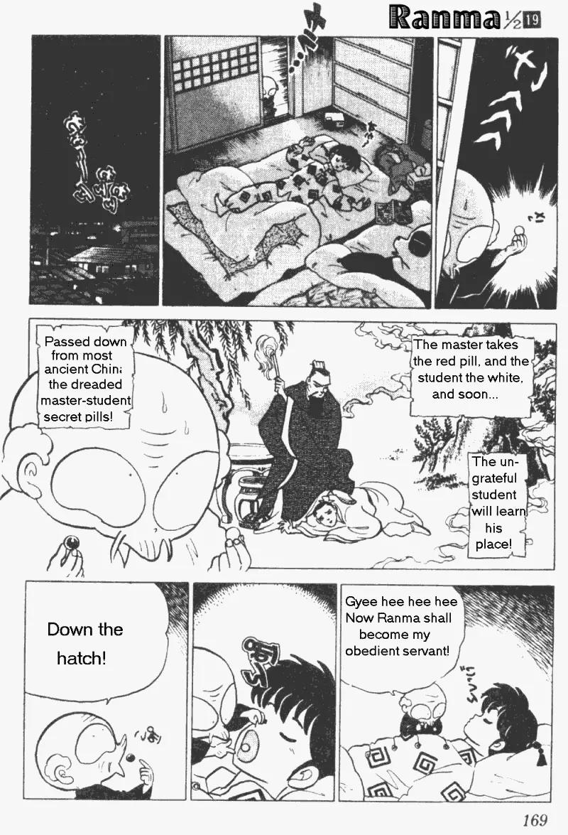Ranma 1/2 Chapter 201: Master-Student Secret Pill - Picture 3