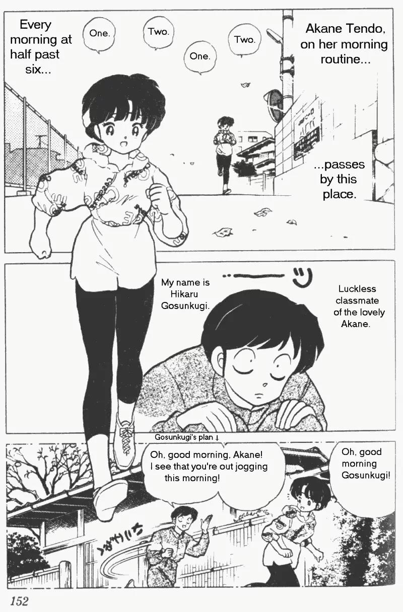Ranma 1/2 Chapter 200: Paper People Love - Picture 2
