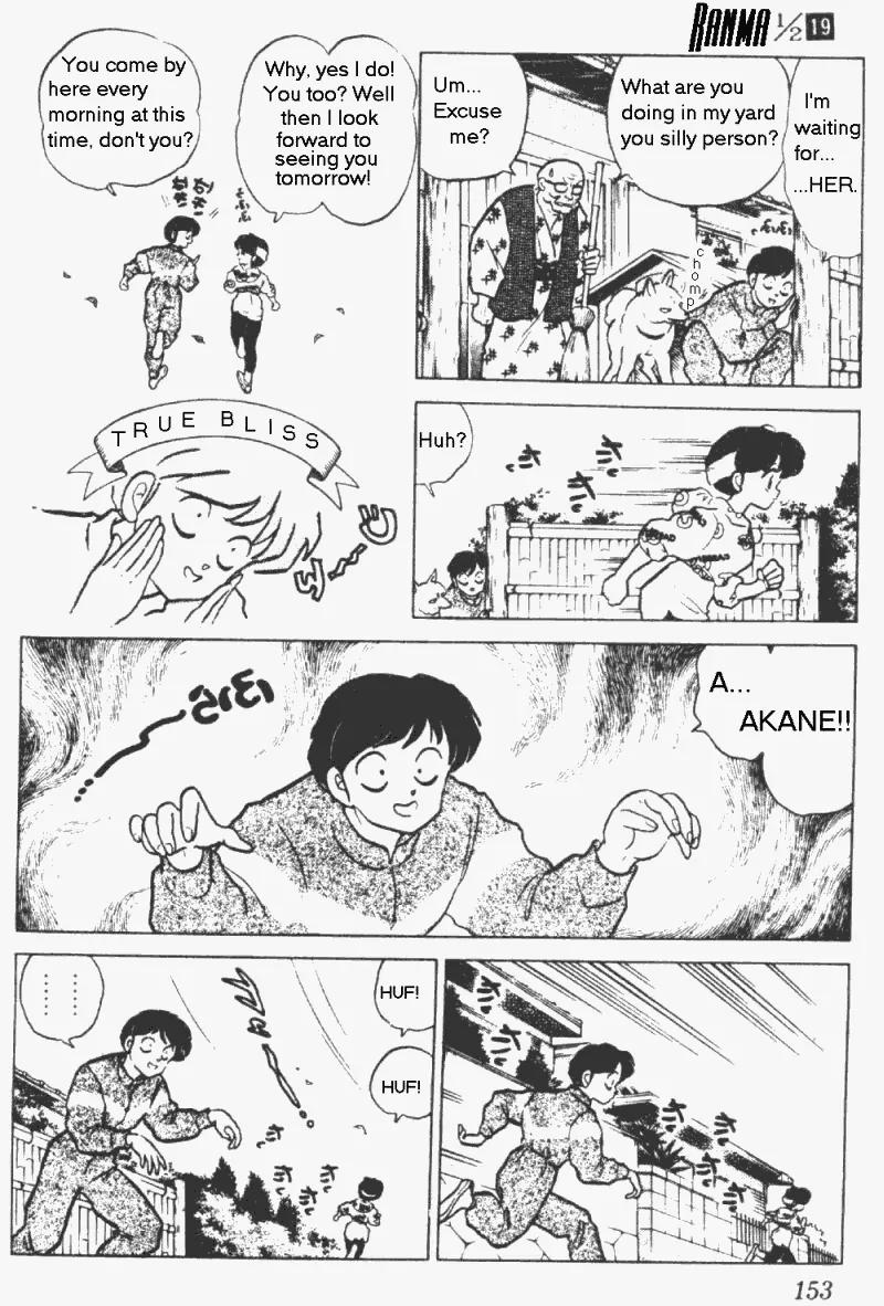 Ranma 1/2 Chapter 200: Paper People Love - Picture 3