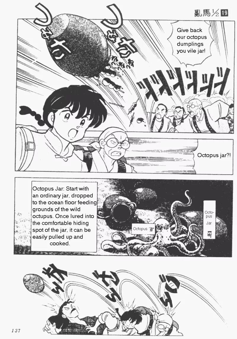 Ranma 1/2 Chapter 199: Curse Of The Hot Spring Town - Picture 3