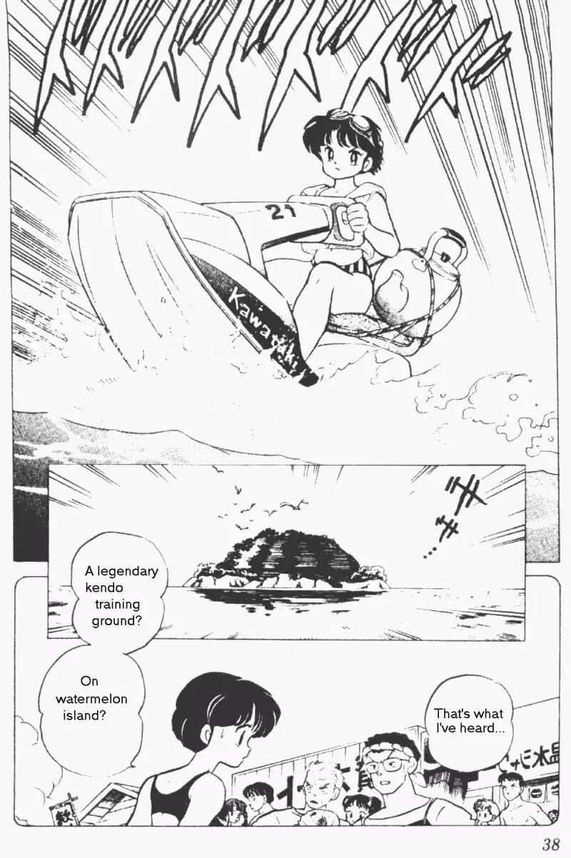 Ranma 1/2 Chapter 193: The Beachside Island - Picture 2