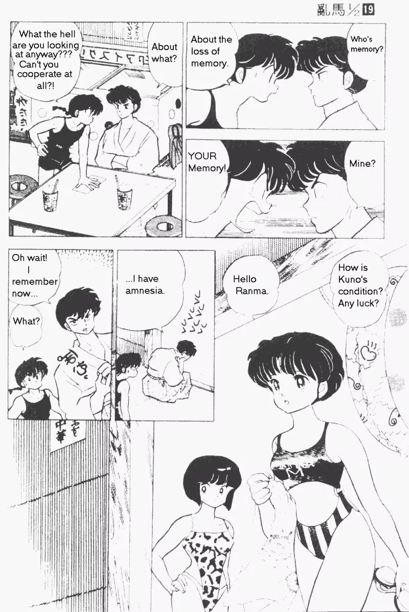 Ranma 1/2 Chapter 192: The Beachside Pur-Suitor - Picture 3