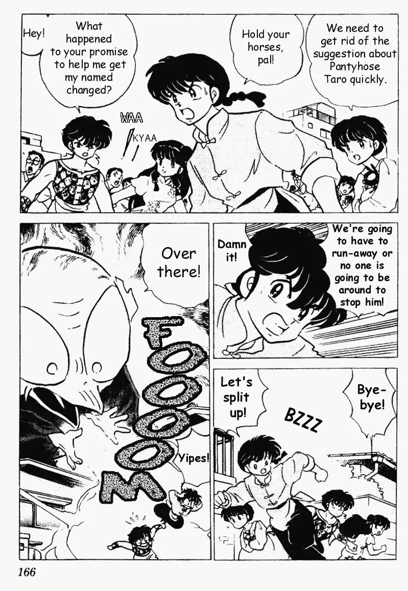 Ranma 1/2 Chapter 190: The Time Traveling Old Freak - Part Two - Picture 2