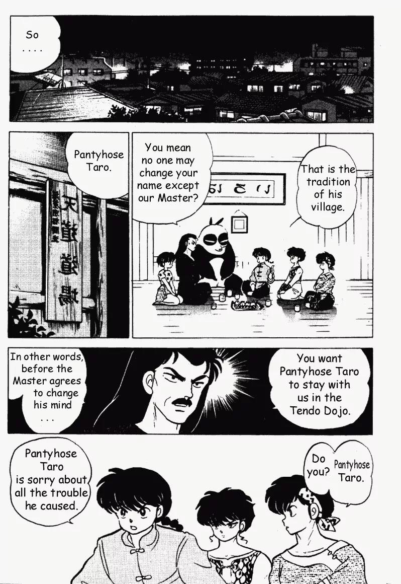 Ranma 1/2 Chapter 189: The Time Traveling Old Freak - Part One - Picture 2