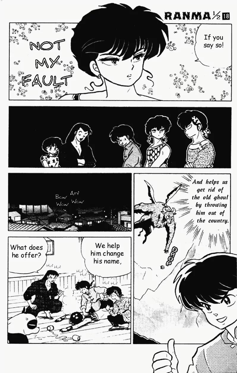 Ranma 1/2 Chapter 189: The Time Traveling Old Freak - Part One - Picture 3