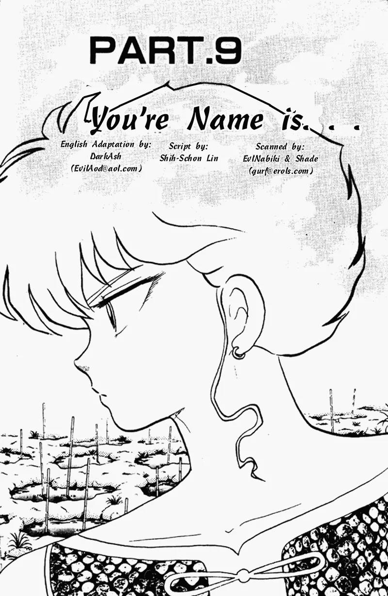 Ranma 1/2 Chapter 188: You're Name Is... - Picture 1