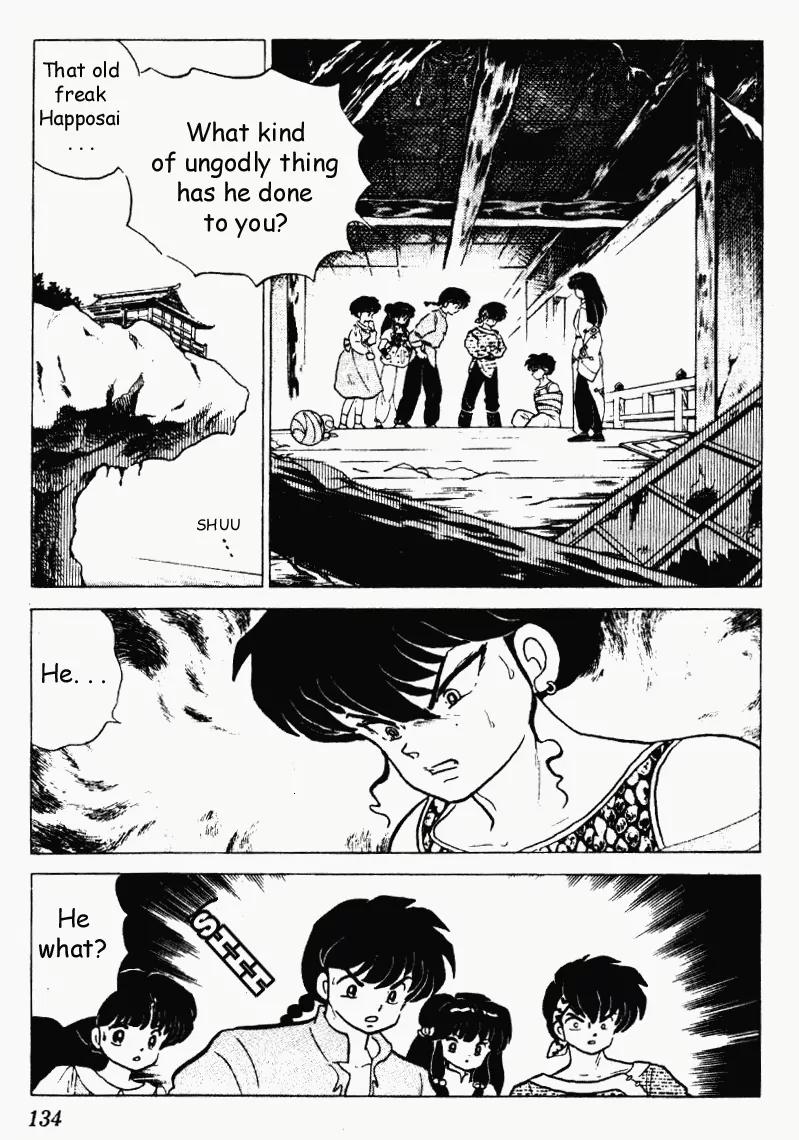 Ranma 1/2 Chapter 188: You're Name Is... - Picture 2