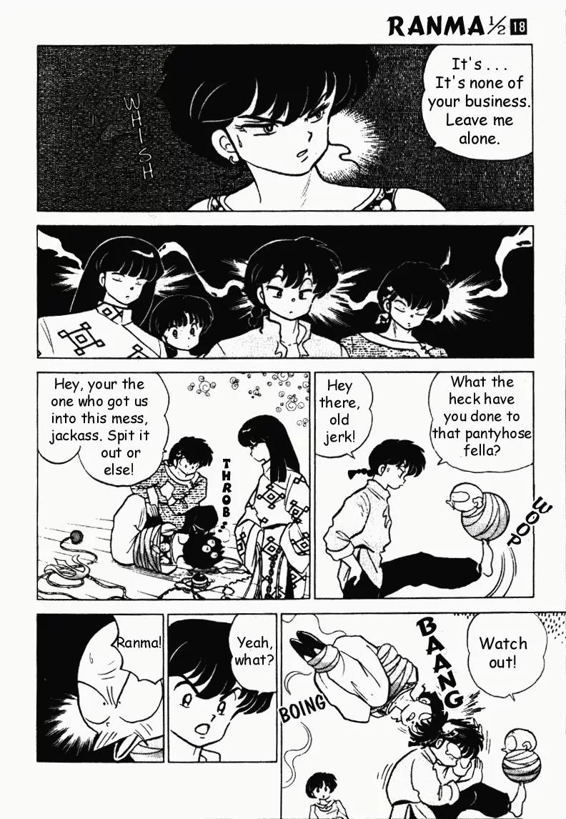 Ranma 1/2 Chapter 188: You're Name Is... - Picture 3