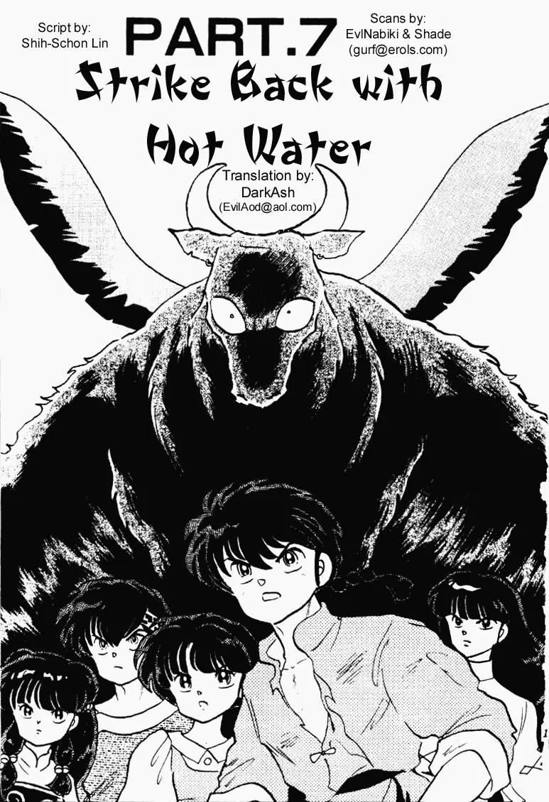 Ranma 1/2 Chapter 186: Ftrike Back With Hot Water - Picture 1