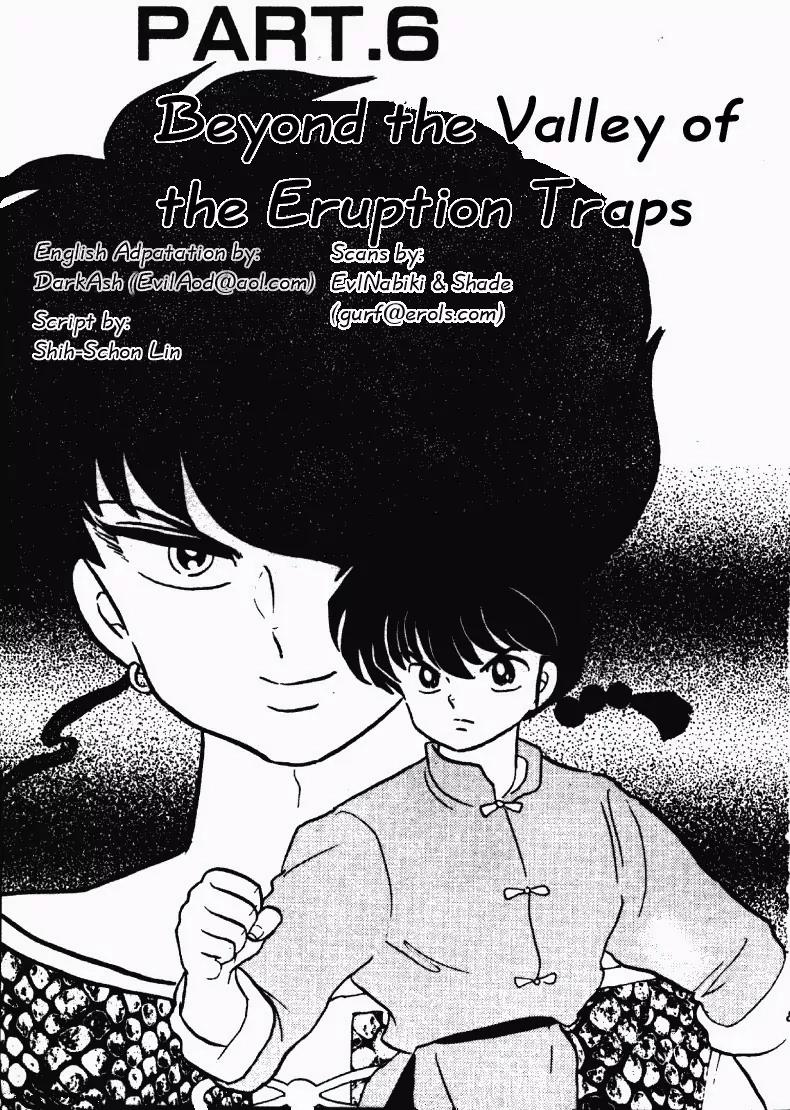 Ranma 1/2 Chapter 185: Beyond The Valley Of The Eruption Traps - Picture 1