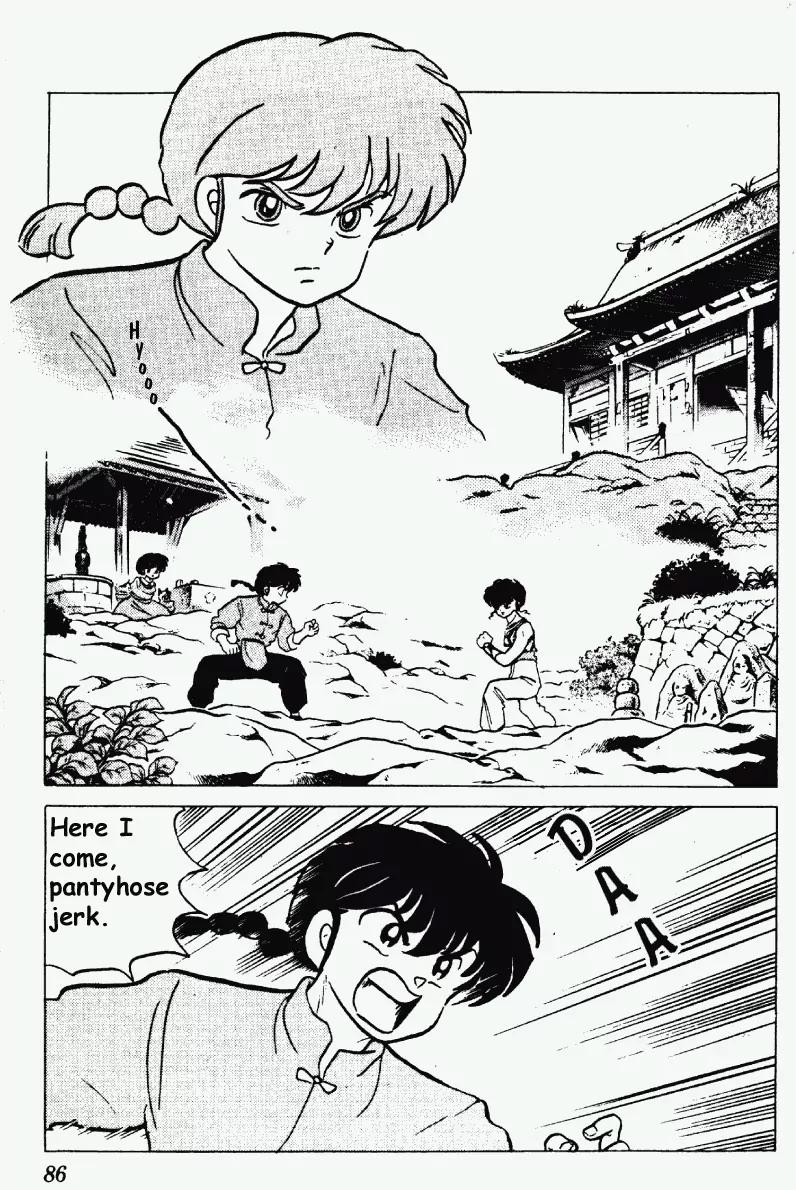 Ranma 1/2 Chapter 185: Beyond The Valley Of The Eruption Traps - Picture 2