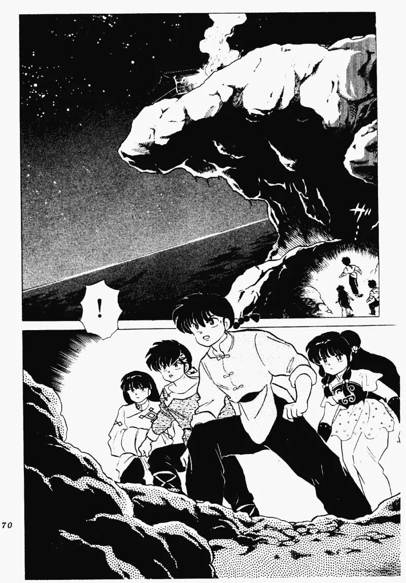 Ranma 1/2 Chapter 184: Rock Above Water - Picture 2