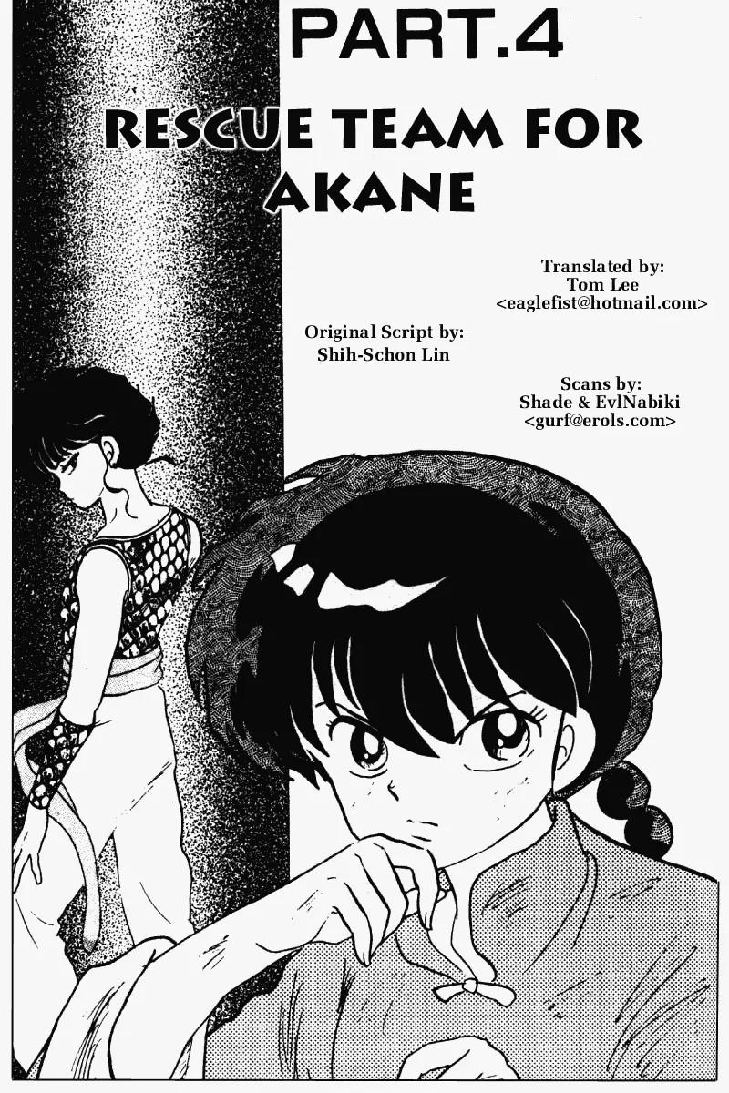 Ranma 1/2 Chapter 183: Rescue Team For Akane - Picture 1