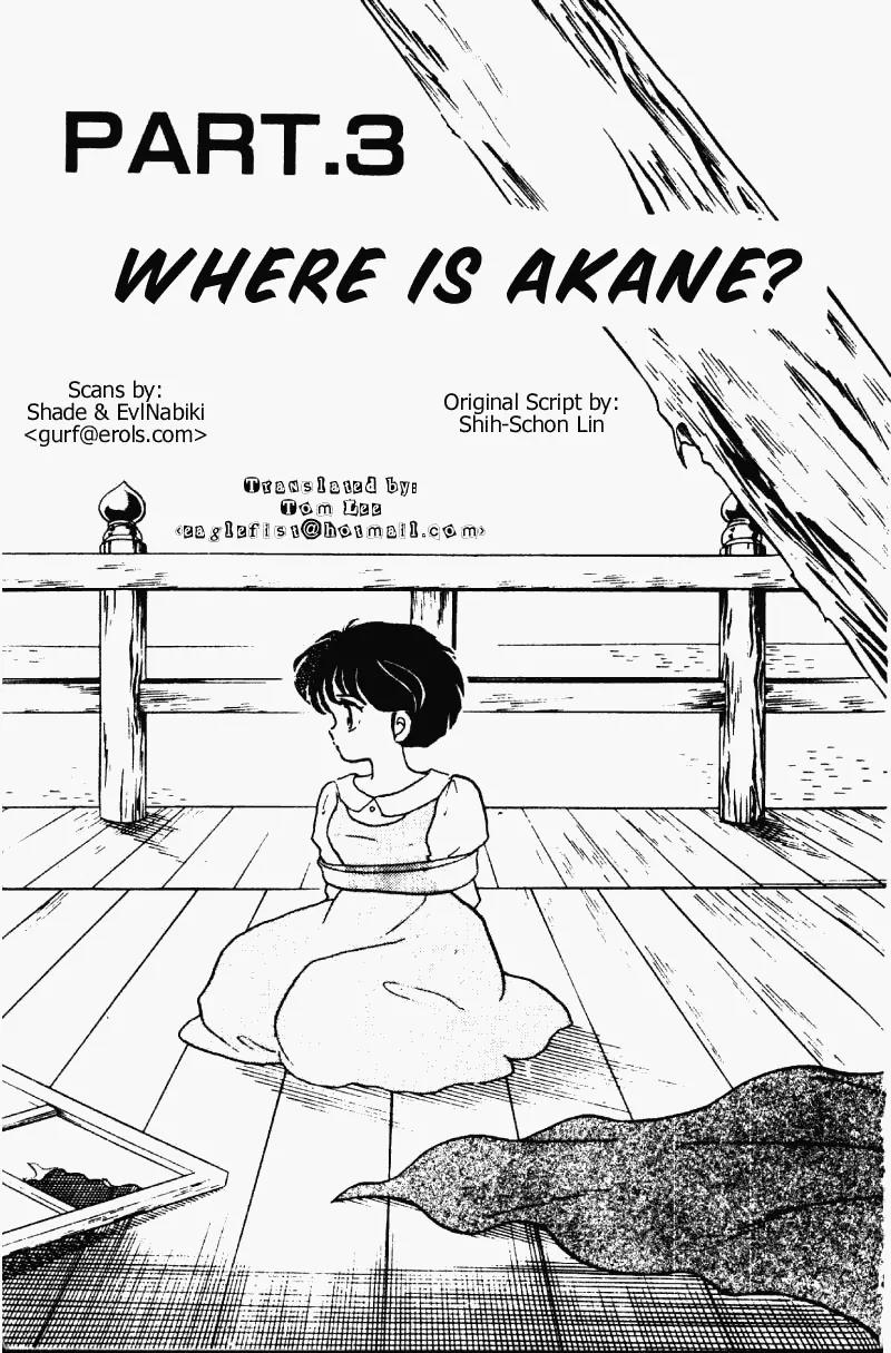 Ranma 1/2 Chapter 182: Where Is Akane? - Picture 1