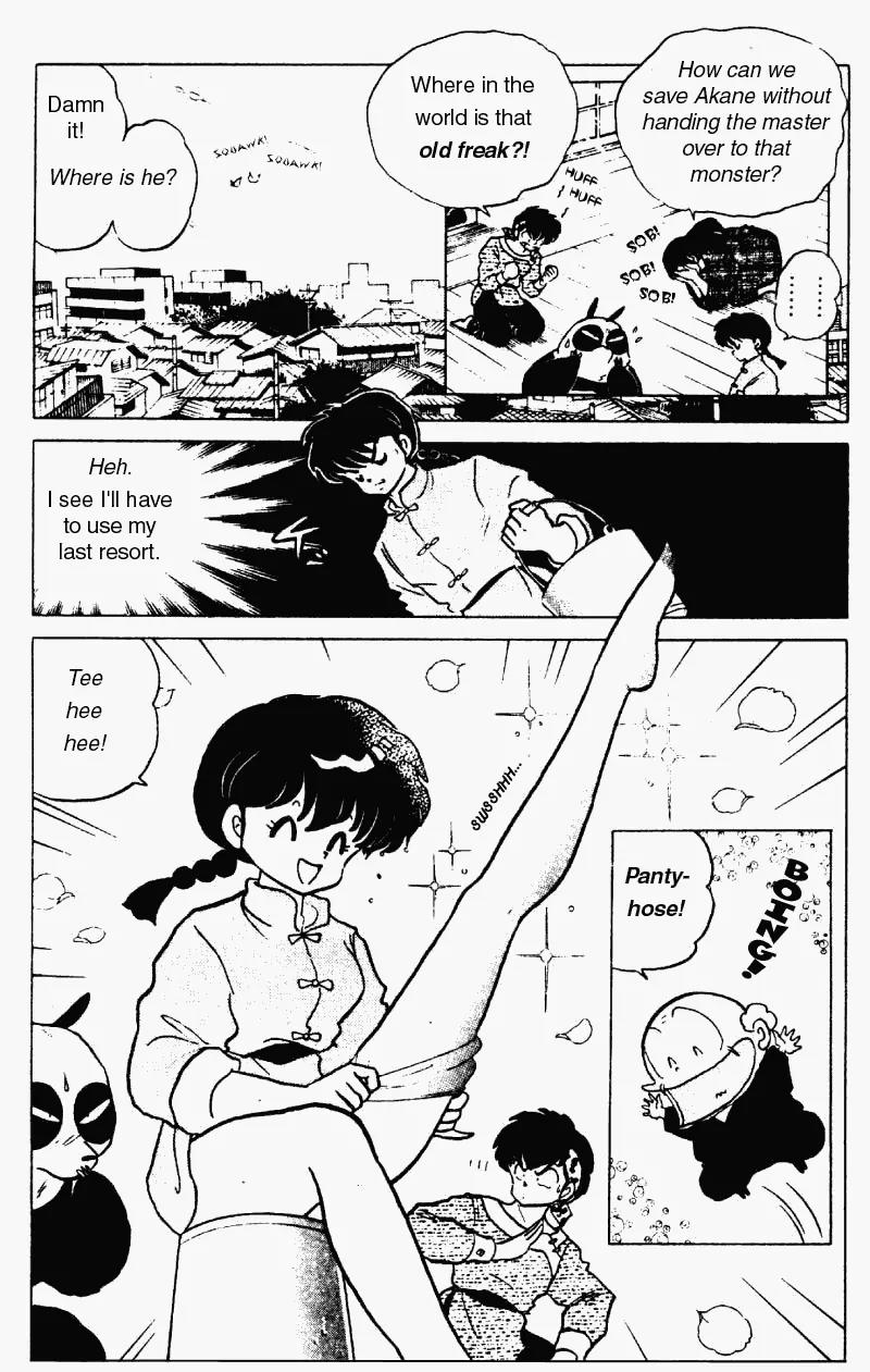 Ranma 1/2 Chapter 182: Where Is Akane? - Picture 2