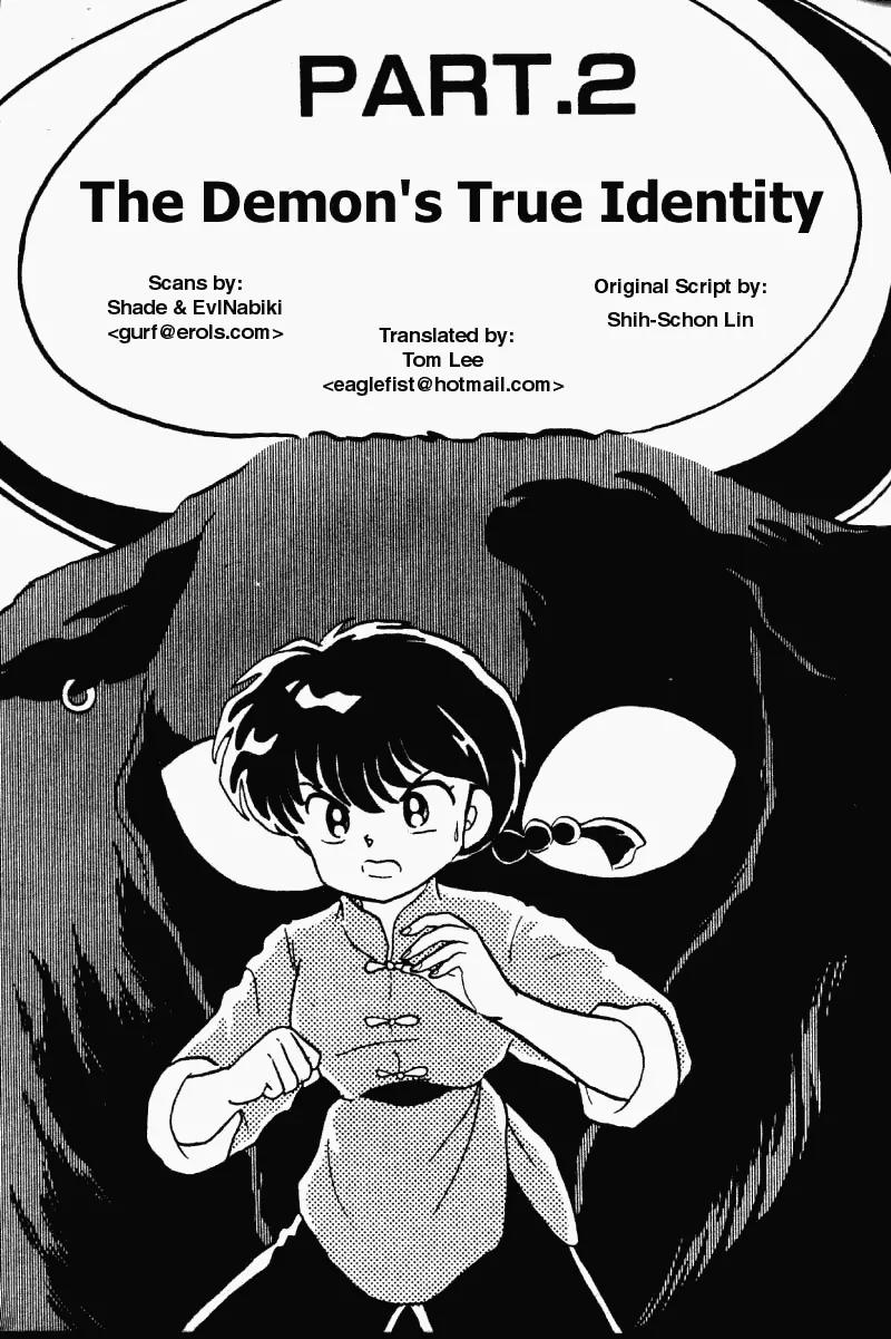 Ranma 1/2 Chapter 181: The Demon's True Identity - Picture 1