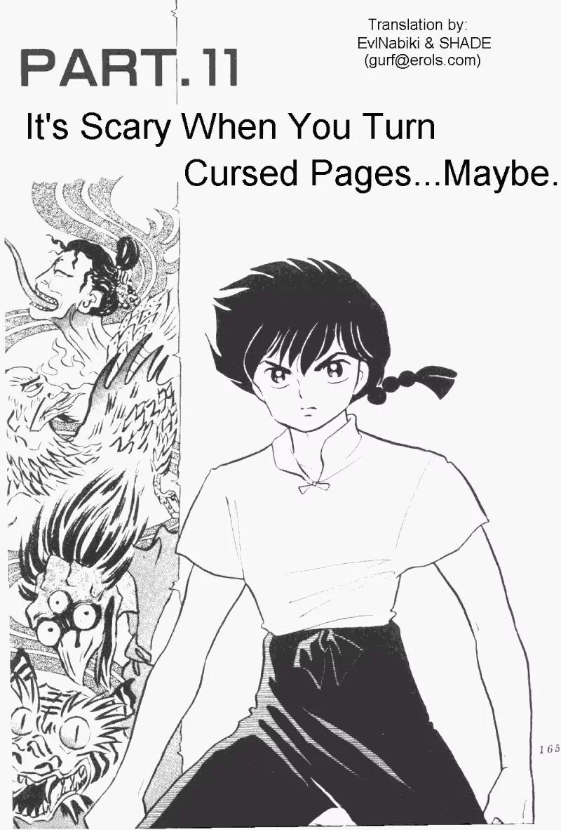 Ranma 1/2 Chapter 179: It's Scary When You Turn Cursed Pages...maybe - Picture 1