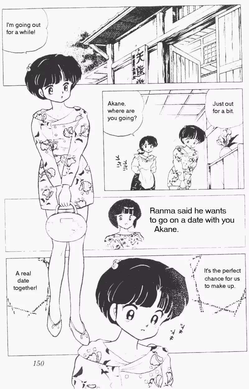 Ranma 1/2 Chapter 178: The Maze Of Love And Revenge - Picture 2