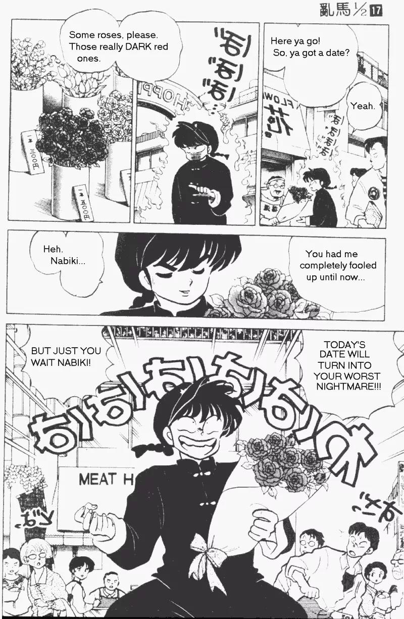 Ranma 1/2 Chapter 178: The Maze Of Love And Revenge - Picture 3