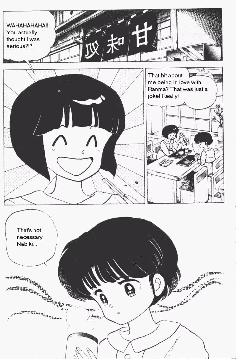 Ranma 1/2 Chapter 176: I'm Sorry, Ranma - Picture 2