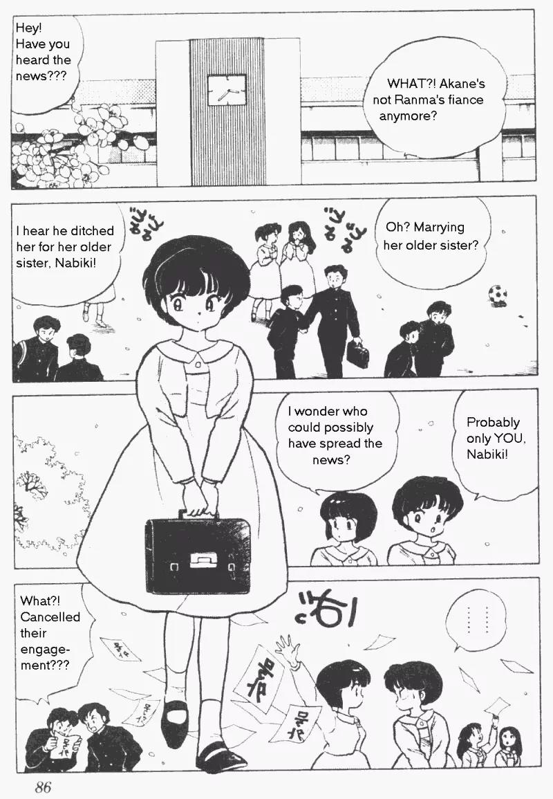 Ranma 1/2 Chapter 174: The Truth Is Confessed! - Picture 3