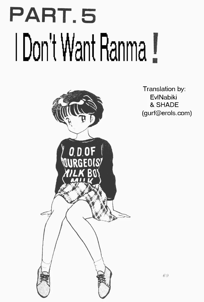 Ranma 1/2 Chapter 173: I Don't Want Ranma ! - Picture 1