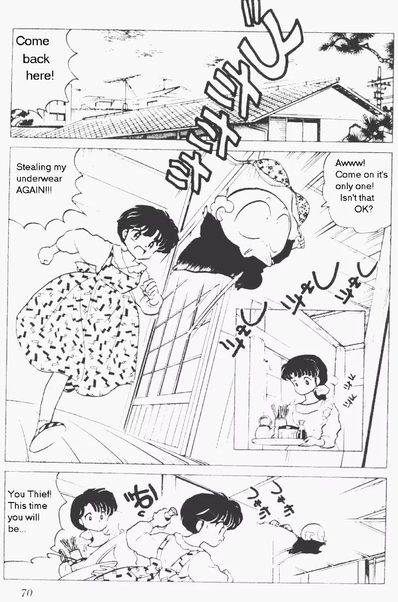 Ranma 1/2 Chapter 173: I Don't Want Ranma ! - Picture 2