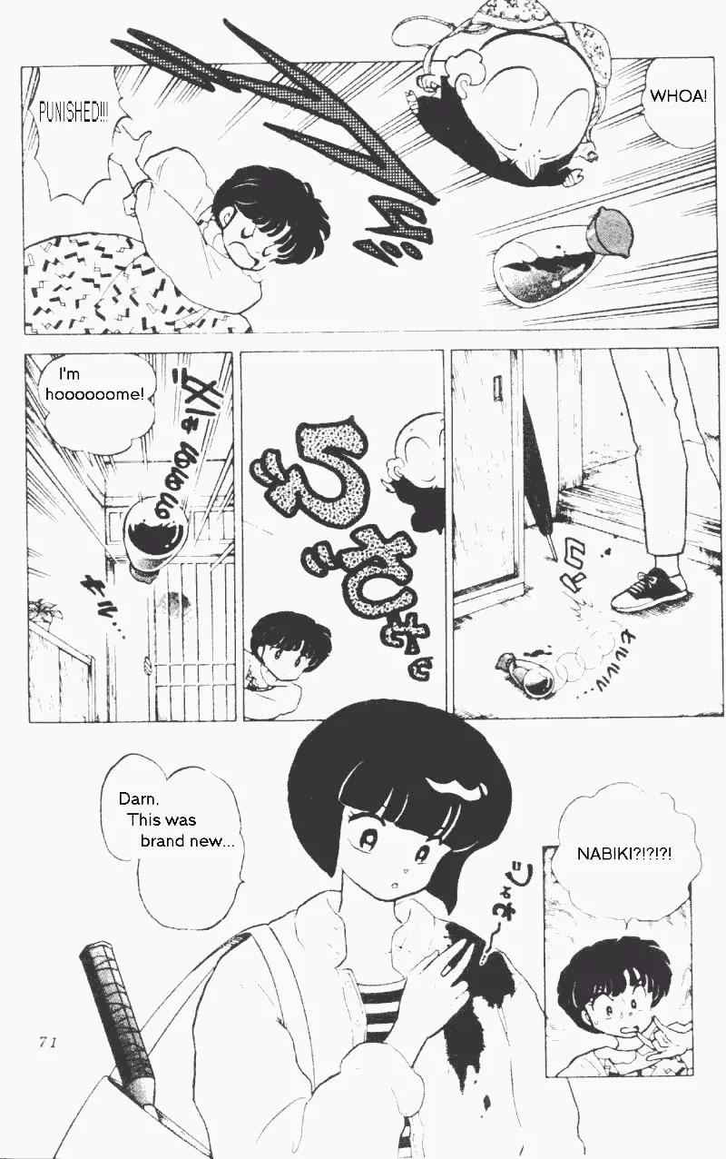 Ranma 1/2 Chapter 173: I Don't Want Ranma ! - Picture 3