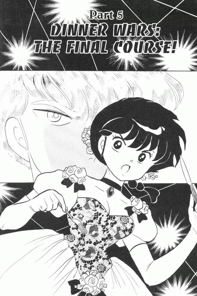 Ranma 1/2 Chapter 171: Dinner Wars: The Final Course! - Picture 1