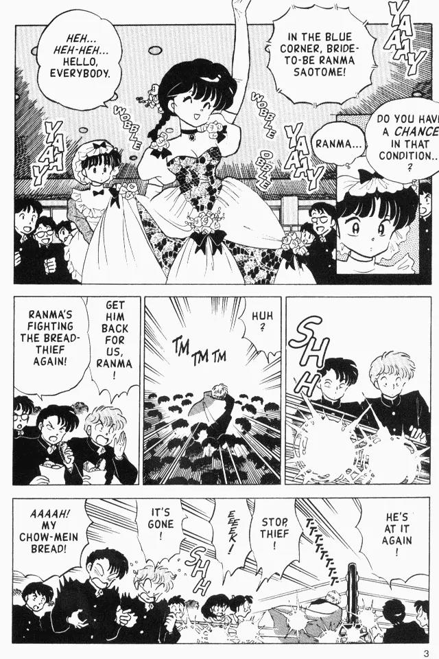 Ranma 1/2 Chapter 171: Dinner Wars: The Final Course! - Picture 3