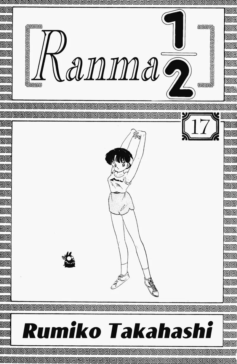 Ranma 1/2 Chapter 169: Bathroom Training - Picture 3