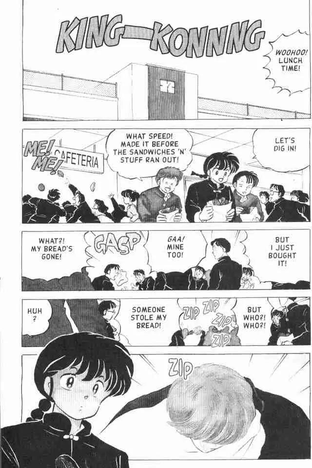 Ranma 1/2 Chapter 165: Kung Fu Stew - Picture 2