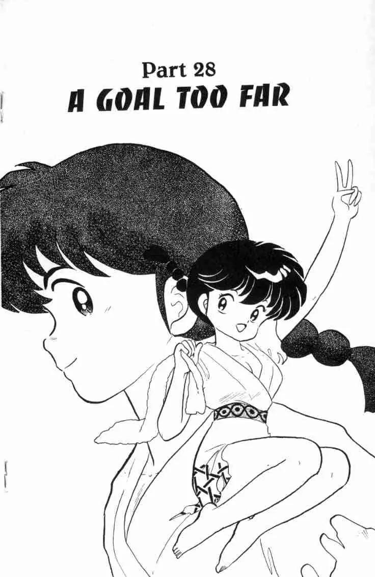 Ranma 1/2 Chapter 164: A Goal Too Far - Picture 1