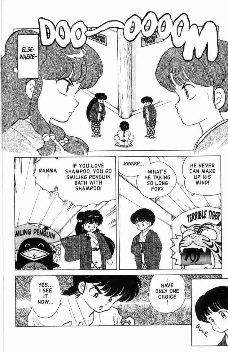 Ranma 1/2 Chapter 164: A Goal Too Far - Picture 3