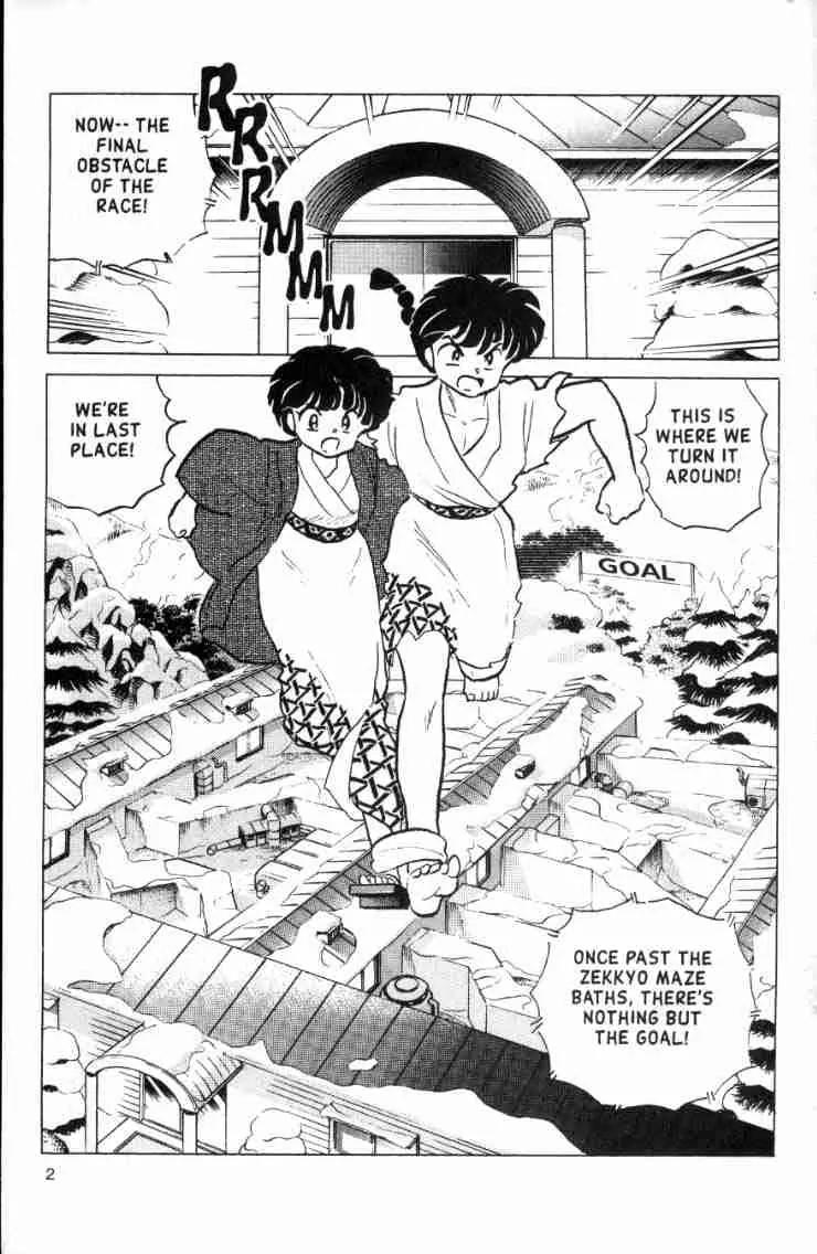 Ranma 1/2 Chapter 163: The Final Choice - Picture 2