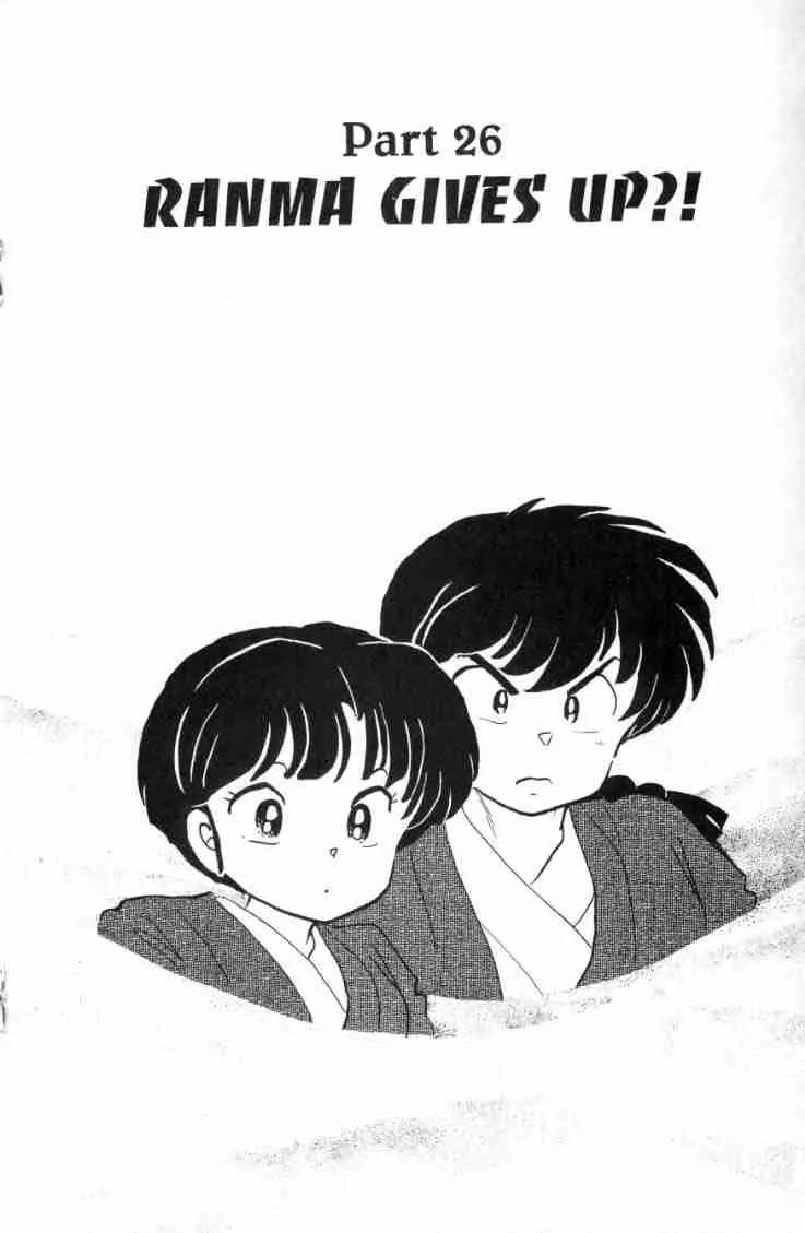 Ranma 1/2 Chapter 162: Ranma Gives Up?! - Picture 1
