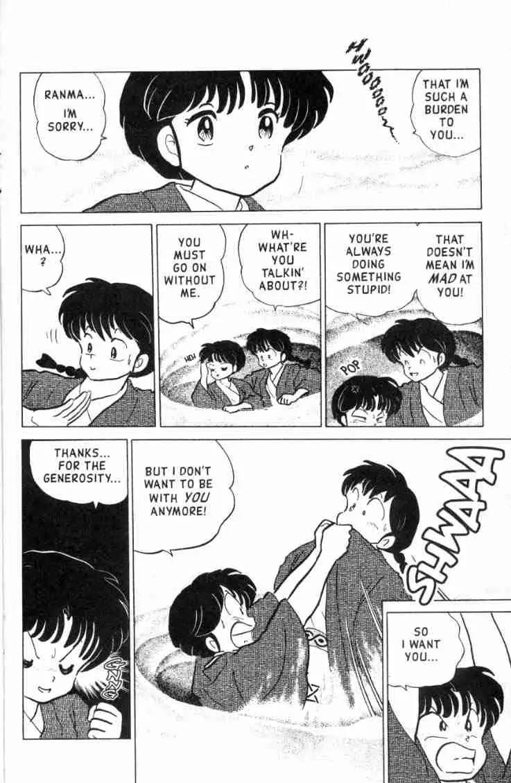 Ranma 1/2 Chapter 162: Ranma Gives Up?! - Picture 3