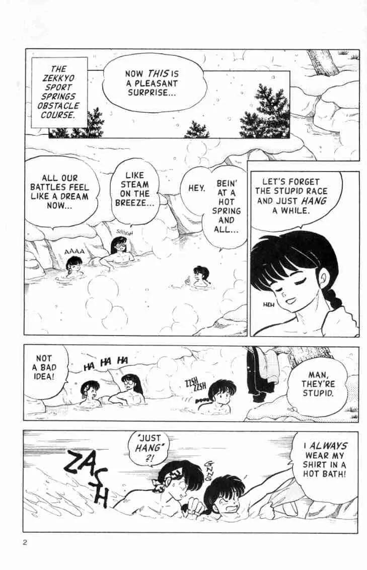 Ranma 1/2 Chapter 161: Hot Bath! - Picture 2