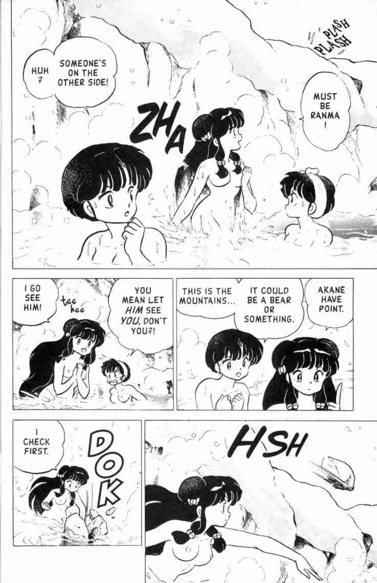 Ranma 1/2 Chapter 161: Hot Bath! - Picture 3